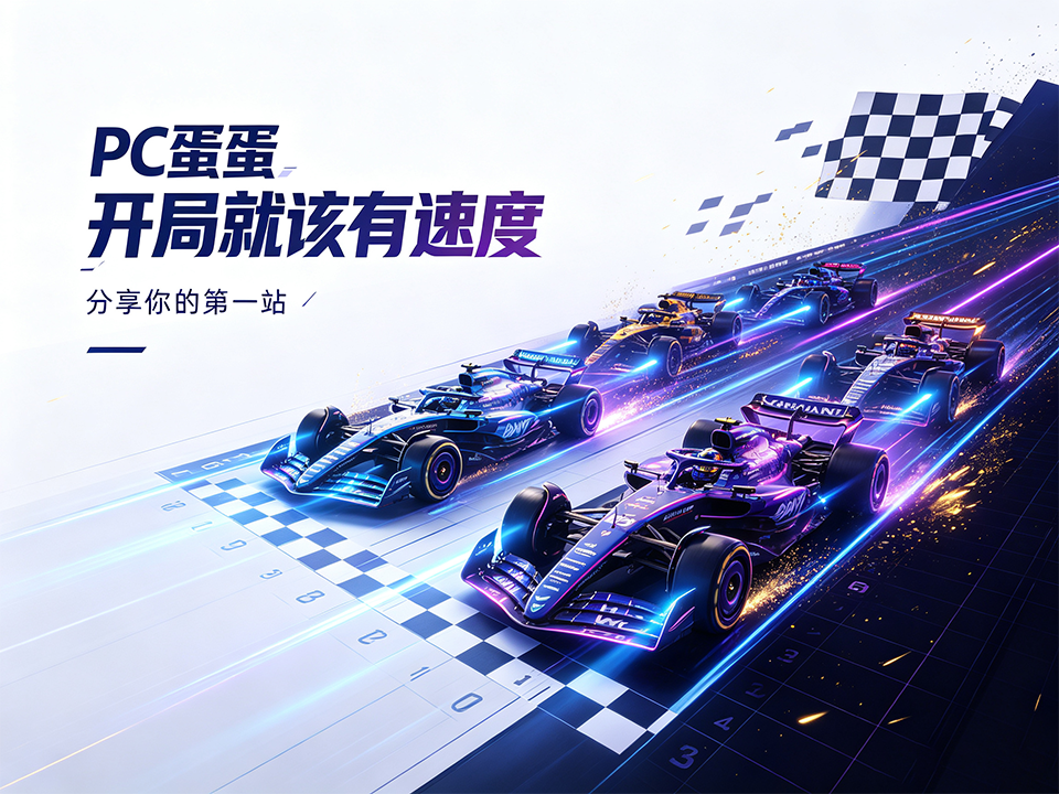 PC蛋蛋：都在跌，它为什么涨了？